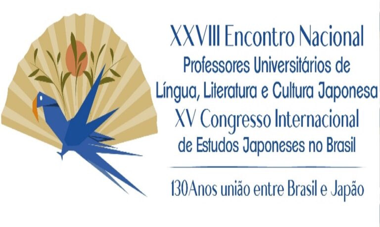 A programação segue até 12 de setembro e inclui exibição de documentários sobre a cultura nipônica no País.